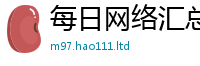 2025精准资料大全免费既2025新澳门天天精准大全谜语